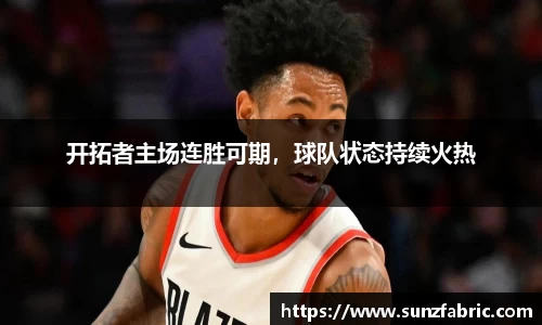 易游体育
