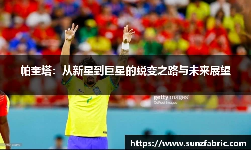 易游体育