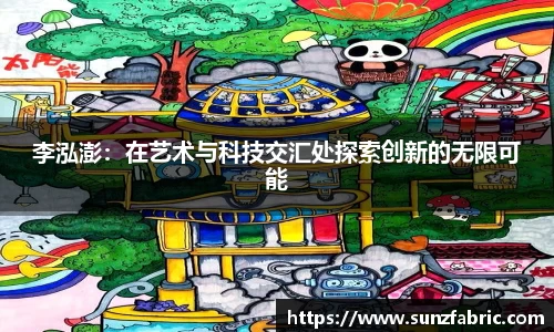 yy体育