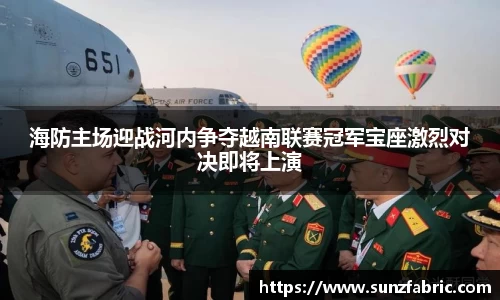 易游体育