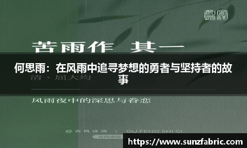 yy易游