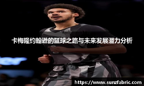 易游体育