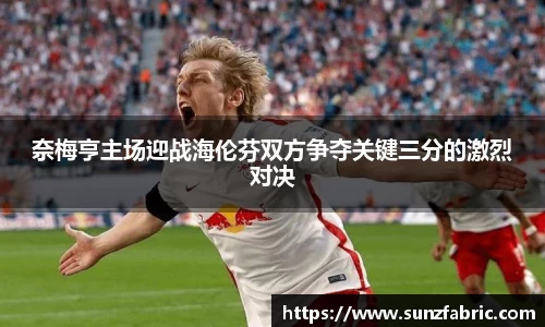 易游体育
